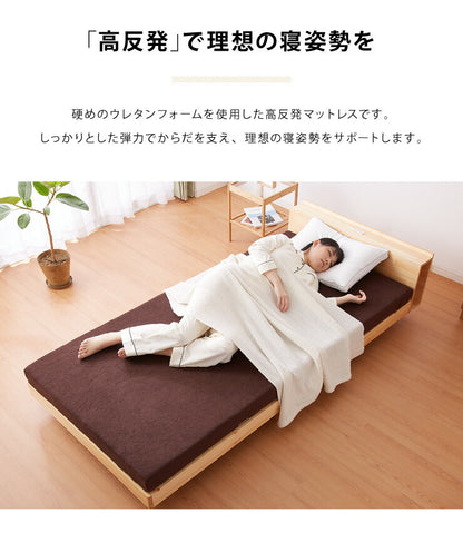 高反発 マットレス ダブル 洗える カバー 収納バンド付き 厚さ10cm 190N 高密度 エコテックス認証 ウレタン マット ゴムバンド 腰痛 コンパクト ベッド 硬め 敷き布団 寝具