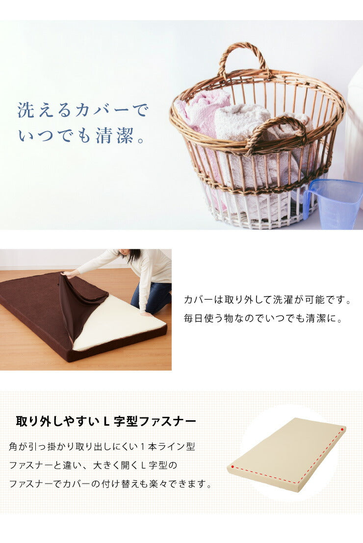 高反発 マットレス シングル 洗える カバー 収納バンド付き 厚さ10cm 190N 高密度 エコテックス認証 ウレタン マット ゴムバンド 腰痛 コンパクト ベッド 硬め 敷き布団 寝具