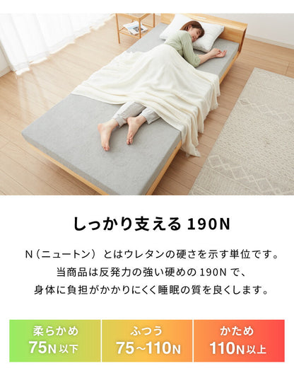 高反発 マットレス ダブル 三つ折り 洗える カバー 厚さ10cm 190N 高密度 ウレタン エコテックス認証 マット 折りたたみ 腰痛 3つ折り コンパクト ベッド 硬め 敷き布団 寝具