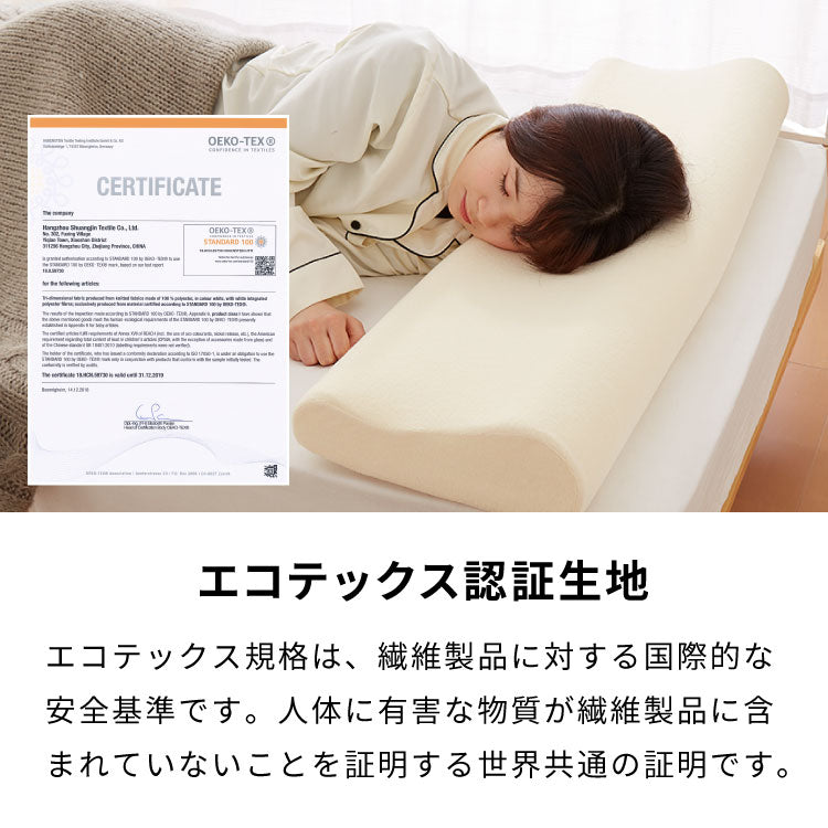 まくら 高反発 ロングピロー 幅100cm 洗えるカバー ウレタン 190N