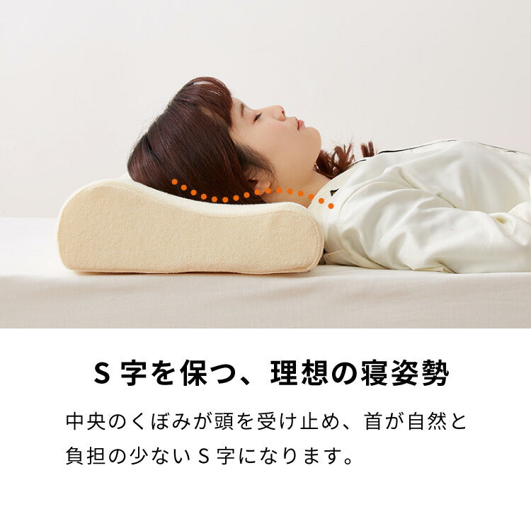 まくら 高反発 低反発 ロングピロー 幅100cm 洗えるカバー ウレタン