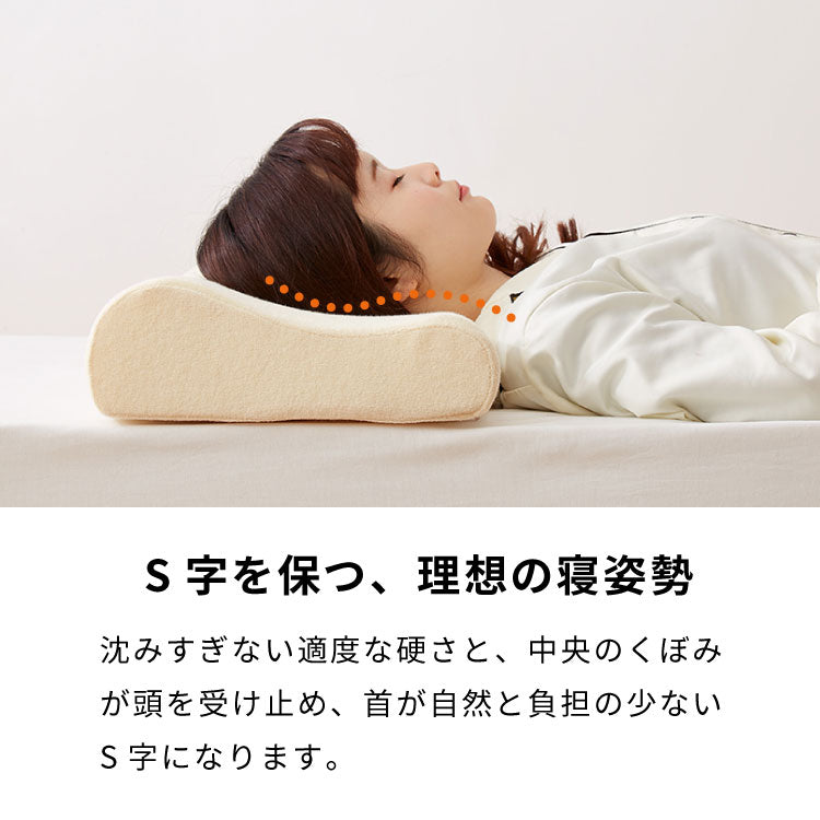 【レオにゃん】Limne リムネ 枕 日本製 高反発 ピロー 寝具　まくら まくら 高反発 ロングピロー 幅100cm 洗えるカバー ウレタン 190N