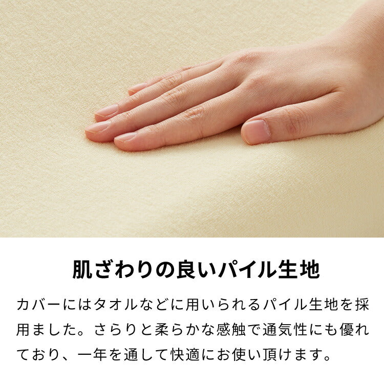 まくら 高反発 ロングピロー 幅100cm 洗えるカバー ウレタン 190N パイル生地 硬め 寝返り 安眠 睡眠 快眠 ロング枕 枕