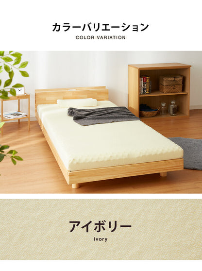 高反発マットレス シングル プロファイル 洗える カバー 収納バンド付き 厚さ10cm 190N ウレタン 腰痛 マット ゴムバンド 硬め