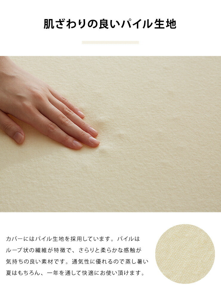 高反発マットレス シングル プロファイル 洗える カバー 収納バンド付き 厚さ10cm 190N ウレタン 腰痛 マット ゴムバンド 硬め