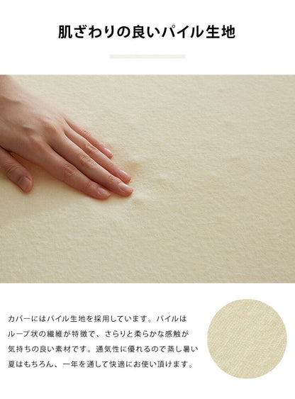 高反発マットレス シングル プロファイル 洗える カバー 収納バンド付き 厚さ10cm 190N ウレタン 腰痛 マット ゴムバンド 硬め