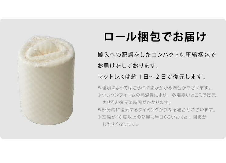 高反発マットレス シングル プロファイル 洗える カバー 収納バンド付き 厚さ10cm 190N ウレタン 腰痛 マット ゴムバンド 硬め