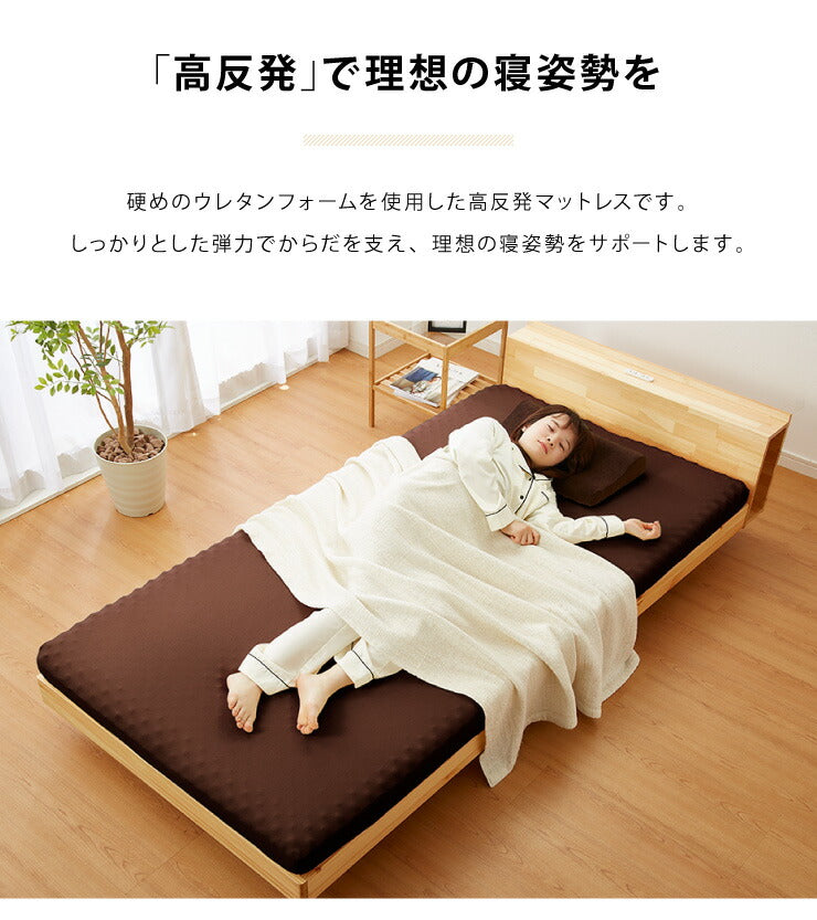高反発マットレス シングル プロファイル 洗える カバー 収納バンド付き 厚さ10cm 190N ウレタン 腰痛 マット ゴムバンド 硬め