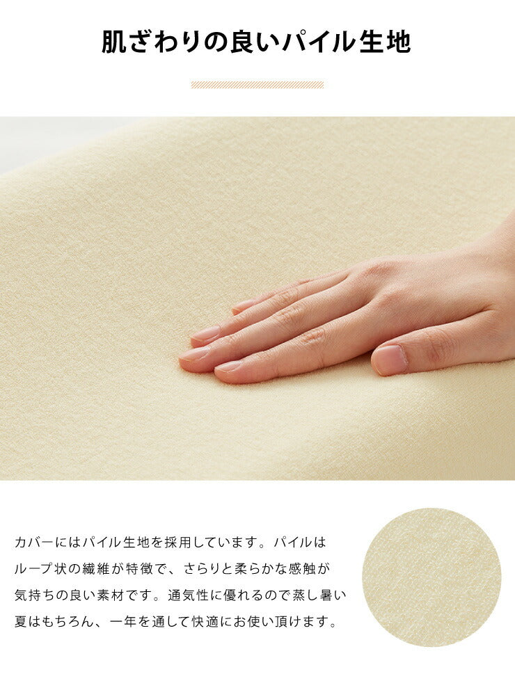 まくら 高反発 幅47cm 洗えるカバー ウレタン 150N やわらかめ パイル生地 アイボリー ブラウン 体圧分散 選べる高さ 安眠 快眠 寝姿勢 ISO9001認定工場 エコテックス規格認証生地 枕 ピロー