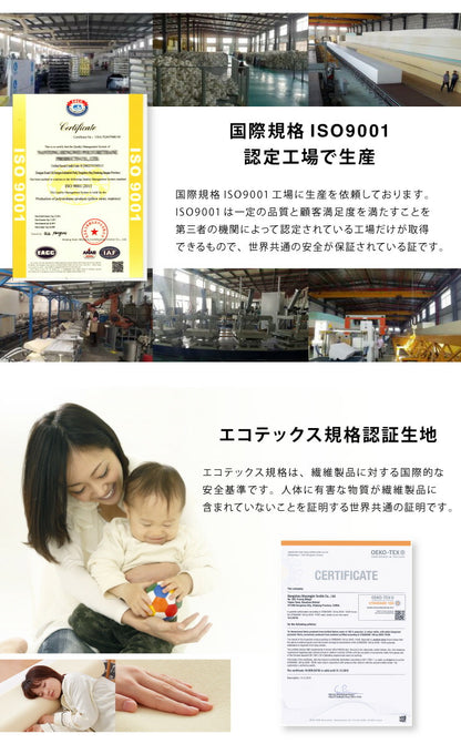 まくら 高反発 幅47cm 洗えるカバー ウレタン 150N やわらかめ パイル生地 アイボリー ブラウン 体圧分散 選べる高さ 安眠 快眠 寝姿勢 ISO9001認定工場 エコテックス規格認証生地 枕 ピロー