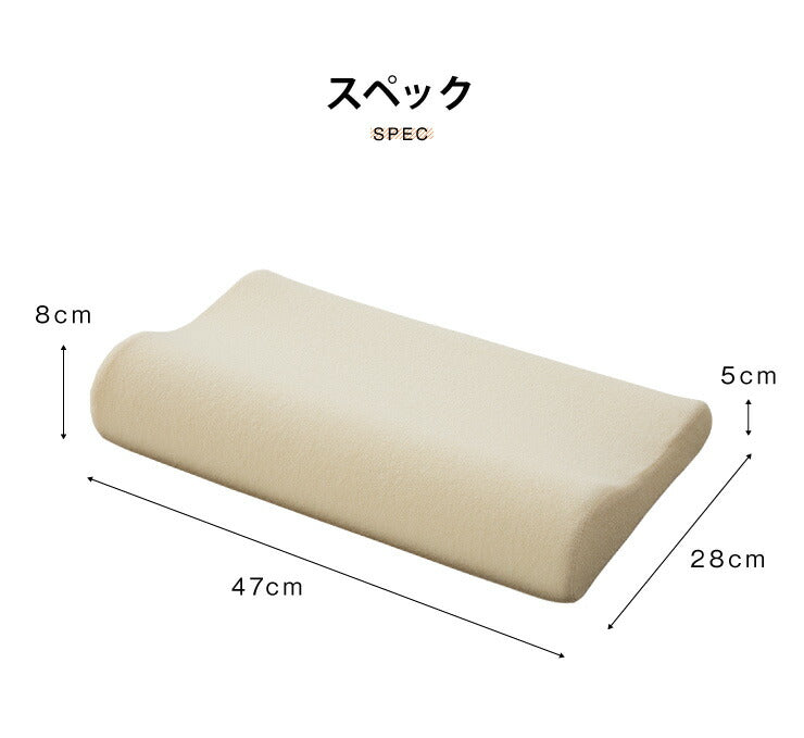 まくら 高反発 幅47cm 洗えるカバー ウレタン 150N やわらかめ パイル生地 アイボリー ブラウン 体圧分散 選べる高さ 安眠 快眠 寝姿勢 ISO9001認定工場 エコテックス規格認証生地 枕 ピロー