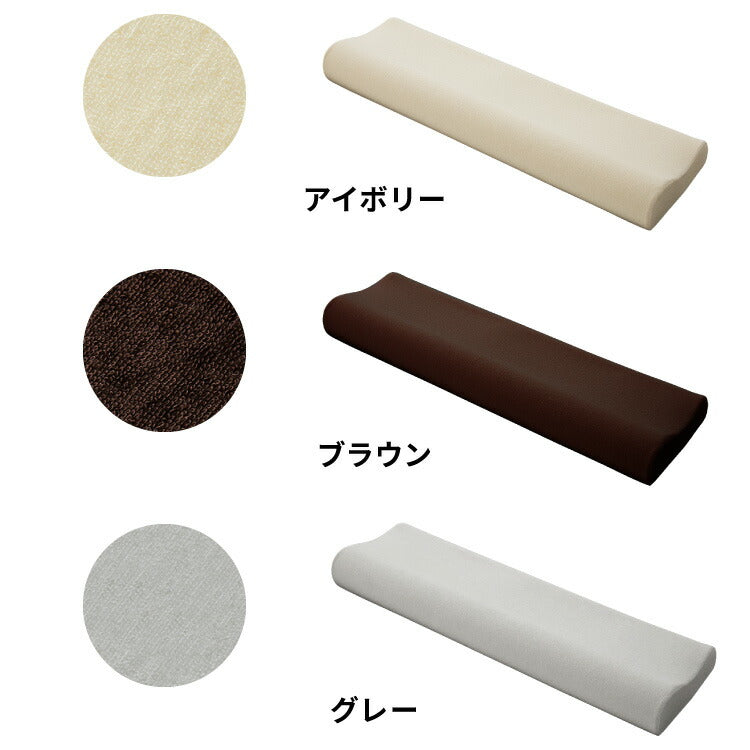 枕 mhr まくら 低反発 ロング 幅100cm 洗えるカバー ウレタン 80N 硬め パイル