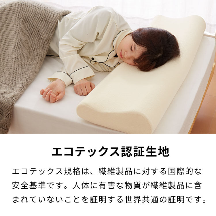 まくら 低反発 ロング 幅100cm 洗えるカバー ウレタン 80N 硬め パイル