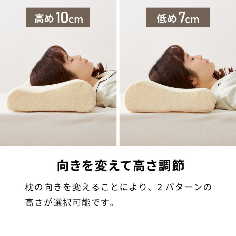 まくら 低反発 ロング 幅100cm 洗えるカバー ウレタン 80N 硬め パイル