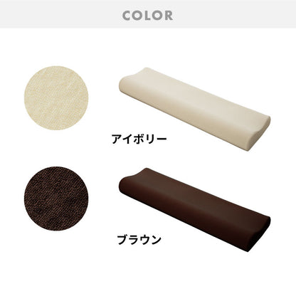 まくら プレミアム低反発 ロング 幅100cm 洗えるカバー ウレタン 50N 38D 柔か 体圧分散 パイル生地 アイボリー ブラウン グレー 選べる高さ 寝返り 安眠 快眠 ロングピロー ロング枕 枕【送料無料】