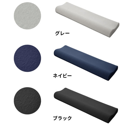 まくら プレミアム低反発 ロング 幅100cm 洗えるカバー ウレタン 50N 38D 柔か 体圧分散 パイル生地 アイボリー ブラウン グレー 選べる高さ 寝返り 安眠 快眠 ロングピロー ロング枕 枕【送料無料】