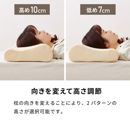 まくら プレミアム低反発 ロング 幅100cm 洗えるカバー ウレタン 50N 38D 柔か 体圧分散 パイル生地 アイボリー ブラウン グレー 選べる高さ 寝返り 安眠 快眠 ロングピロー ロング枕 枕【送料無料】