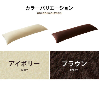 低反発枕 ロング 幅120cm 低反発 洗えるカバー パイル生地 体圧分散 フィット 通気性抜群 カバー取り外し可能 シンプル ナチュラル 快適 安眠 リラックス 寝返り ごろ寝 ロングピロー 低反発ウレタン 抱きまくら 低反発まくら