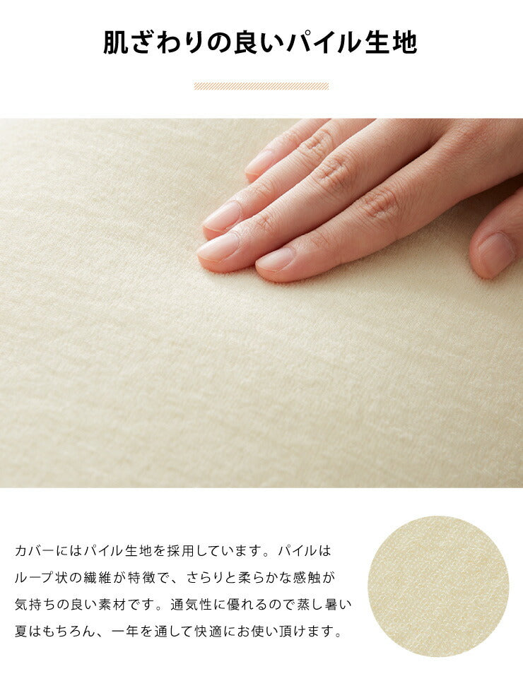 低反発枕 ロング 幅120cm 低反発 洗えるカバー パイル生地 体圧分散 フィット 通気性抜群 カバー取り外し可能 シンプル ナチュラル 快適 安眠 リラックス 寝返り ごろ寝 ロングピロー 低反発ウレタン 抱きまくら 低反発まくら