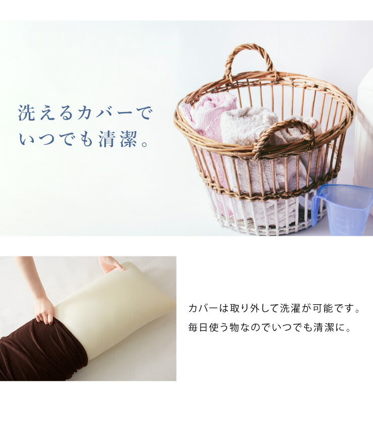 低反発枕 ロング 幅120cm 低反発 洗えるカバー パイル生地 体圧分散 フィット 通気性抜群 カバー取り外し可能 シンプル ナチュラル 快適 安眠 リラックス 寝返り ごろ寝 ロングピロー 低反発ウレタン 抱きまくら 低反発まくら