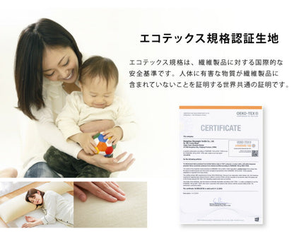 低反発枕 ロング 幅120cm 低反発 洗えるカバー パイル生地 体圧分散 フィット 通気性抜群 カバー取り外し可能 シンプル ナチュラル 快適 安眠 リラックス 寝返り ごろ寝 ロングピロー 低反発ウレタン 抱きまくら 低反発まくら