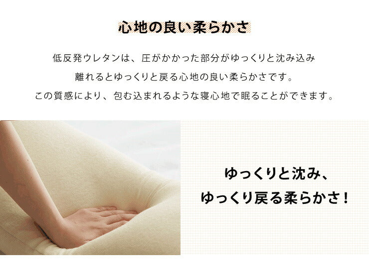 低反発枕 ロング 幅120cm 低反発 洗えるカバー パイル生地 体圧分散 フィット 通気性抜群 カバー取り外し可能 シンプル ナチュラル 快適 安眠 リラックス 寝返り ごろ寝 ロングピロー 低反発ウレタン 抱きまくら 低反発まくら