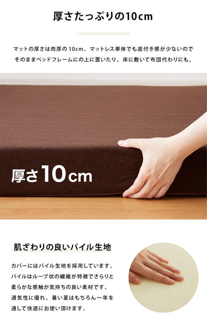 ソファベッド ソファマットレス 折りたたみ ソファ コンパクト ベッド 高反発 4つ折り 4way 一人掛け 折りたたみベッド 軽量 マットレス ダブル ごろ寝ソファ ローソファ フロアソファ ソファーベッド おしゃれ 洗える カバー