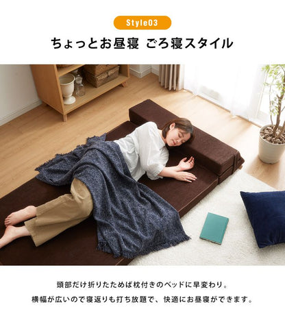 ソファベッド ソファマットレス 折りたたみ ソファ コンパクト ベッド 高反発 4つ折り 4way 一人掛け 折りたたみベッド 軽量 マットレス ダブル ごろ寝ソファ ローソファ フロアソファ ソファーベッド おしゃれ 洗える カバー