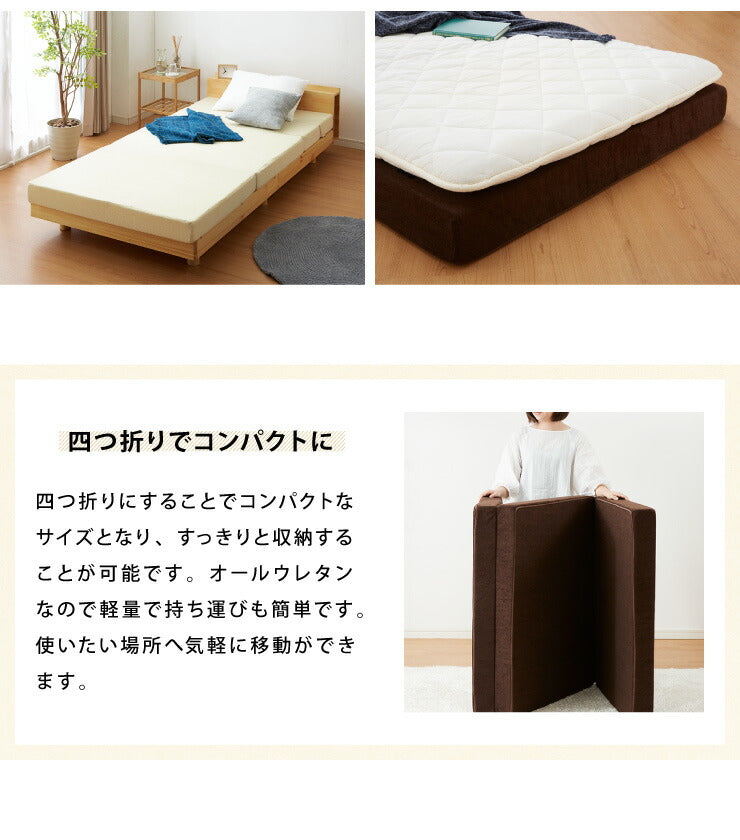 ソファベッド ソファマットレス 折りたたみ ソファ コンパクト ベッド 高反発 4つ折り 4way 一人掛け 折りたたみベッド 軽量 マットレス シングル ごろ寝ソファ ローソファ フロアソファ ソファーベッド おしゃれ 洗える カバー