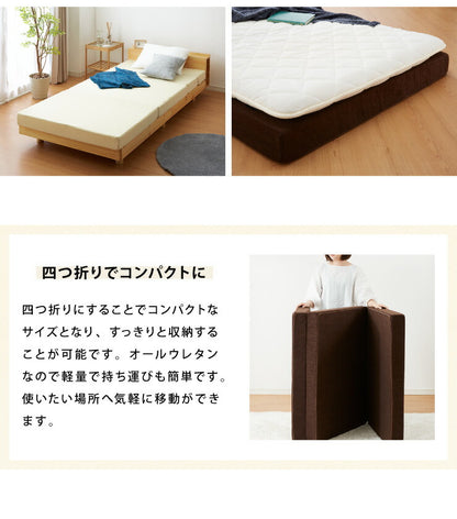 ソファベッド ソファマットレス 折りたたみ ソファ コンパクト ベッド 高反発 4つ折り 4way 一人掛け 折りたたみベッド 軽量 マットレス シングル ごろ寝ソファ ローソファ フロアソファ ソファーベッド おしゃれ 洗える カバー