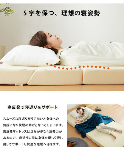 ソファベッド ソファマットレス 折りたたみ ソファ コンパクト ベッド 高反発 4つ折り 4way 一人掛け 折りたたみベッド 軽量 マットレス シングル ごろ寝ソファ ローソファ フロアソファ ソファーベッド おしゃれ 洗える カバー