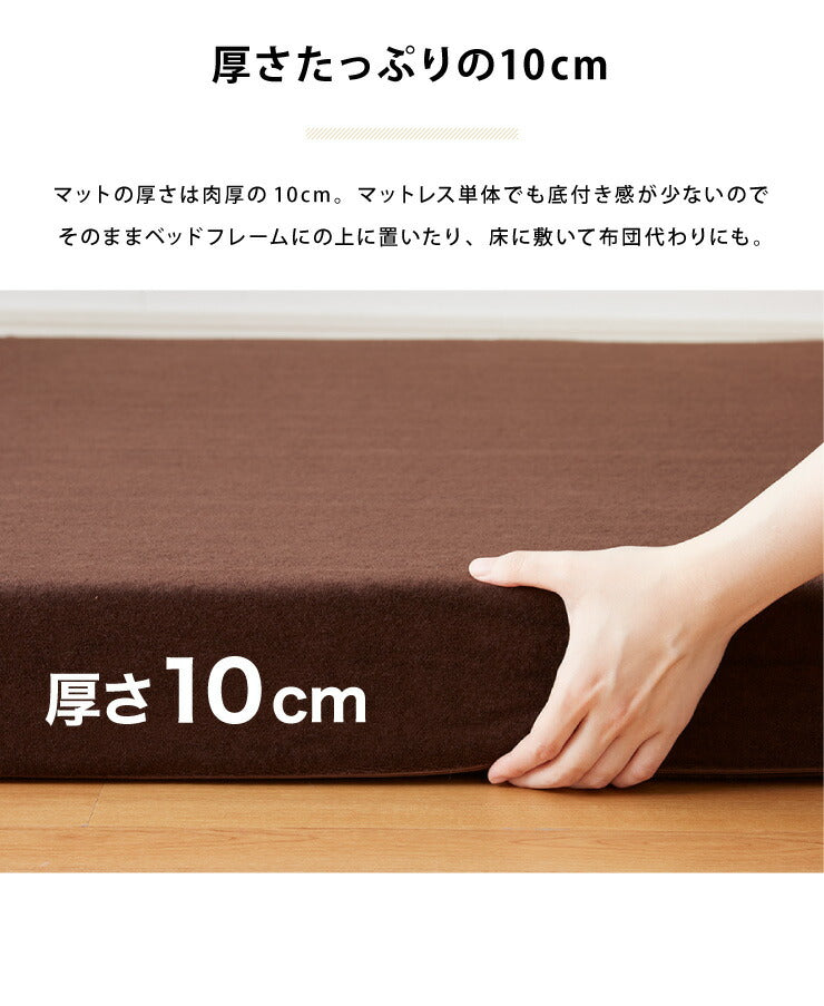 ソファベッド ソファマットレス 折りたたみ ソファ コンパクト ベッド 高反発 4つ折り 4way 一人掛け 折りたたみベッド 軽量 マットレス シングル ごろ寝ソファ ローソファ フロアソファ ソファーベッド おしゃれ 洗える カバー