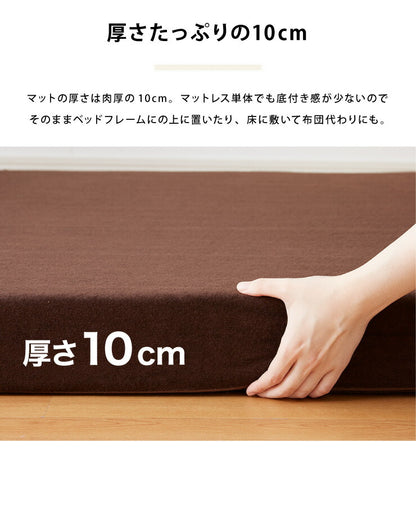 ソファベッド ソファマットレス 折りたたみ ソファ コンパクト ベッド 高反発 4つ折り 4way 一人掛け 折りたたみベッド 軽量 マットレス シングル ごろ寝ソファ ローソファ フロアソファ ソファーベッド おしゃれ 洗える カバー