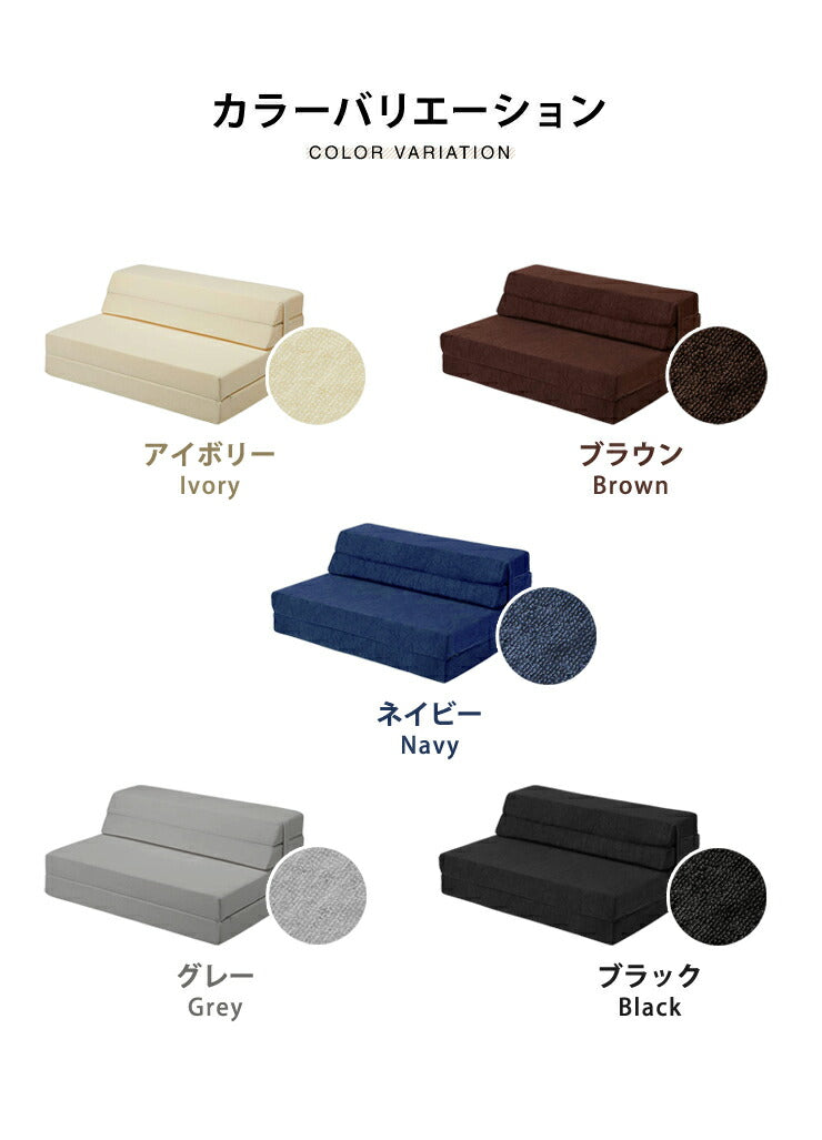 ソファベッド ソファマットレス 折りたたみ ソファ コンパクト ベッド 高反発 4つ折り 4way 一人掛け 折りたたみベッド 軽量 マットレス シングル ごろ寝ソファ ローソファ フロアソファ ソファーベッド おしゃれ 洗える カバー