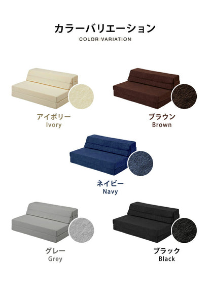 ソファベッド ソファマットレス 折りたたみ ソファ コンパクト ベッド 高反発 4つ折り 4way 一人掛け 折りたたみベッド 軽量 マットレス シングル ごろ寝ソファ ローソファ フロアソファ ソファーベッド おしゃれ 洗える カバー