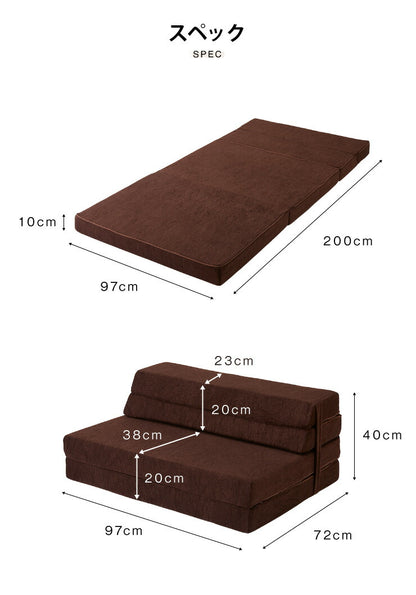 ソファベッド ソファマットレス 折りたたみ ソファ コンパクト ベッド 高反発 4つ折り 4way 一人掛け 折りたたみベッド 軽量 マットレス シングル ごろ寝ソファ ローソファ フロアソファ ソファーベッド おしゃれ 洗える カバー