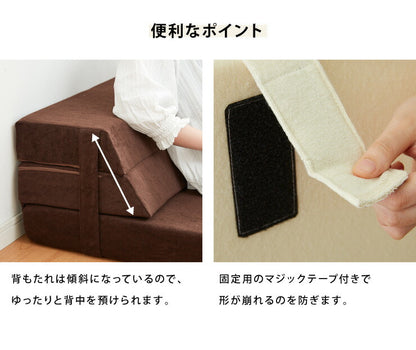 ソファベッド ソファマットレス 折りたたみ ソファ コンパクト ベッド 高反発 4つ折り 4way 一人掛け 折りたたみベッド 軽量 マットレス シングル ごろ寝ソファ ローソファ フロアソファ ソファーベッド おしゃれ 洗える カバー