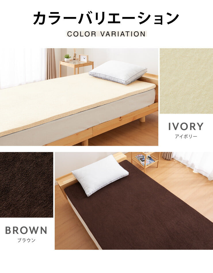 マットレストッパー 高反発25D マットレス トッパー シングル 厚さ3cm フラットタイプ フラット カバー付き ヨガマット ごろ寝マット 190N 洗える ストレッチ カバー マットレスパッド オーバーレイ 寝返り パイル生地 安眠