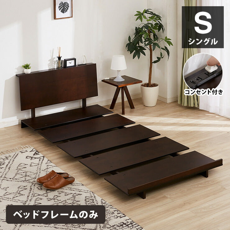 フロアベッド シングル フレームのみ 棚付き コンセント付き 宮棚 ロースタイル 木製 すのこ 北欧 ベッド ローベッド ベッドフレーム すのこベッド ベット