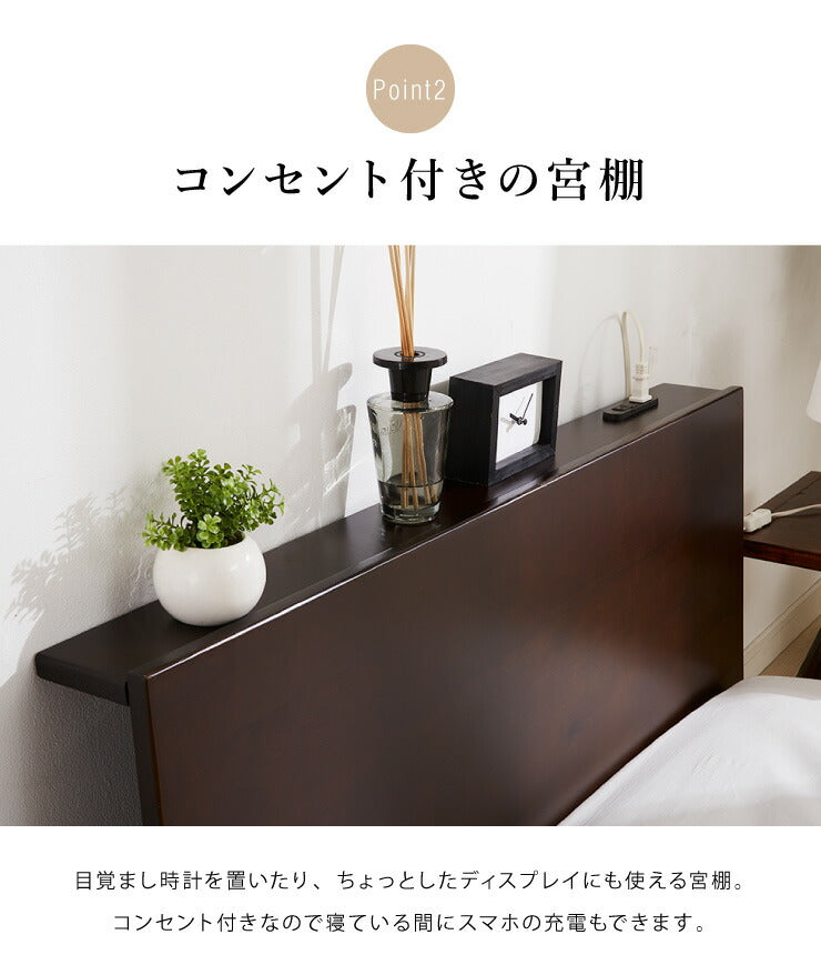 フロアベッド シングル フレームのみ 棚付き コンセント付き 宮棚 ロースタイル 木製 すのこ 北欧 ベッド ローベッド ベッドフレーム すのこベッド ベット
