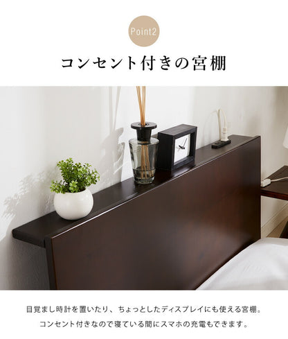 フロアベッド シングル フレームのみ 棚付き コンセント付き 宮棚 ロースタイル 木製 すのこ 北欧 ベッド ローベッド ベッドフレーム すのこベッド ベット