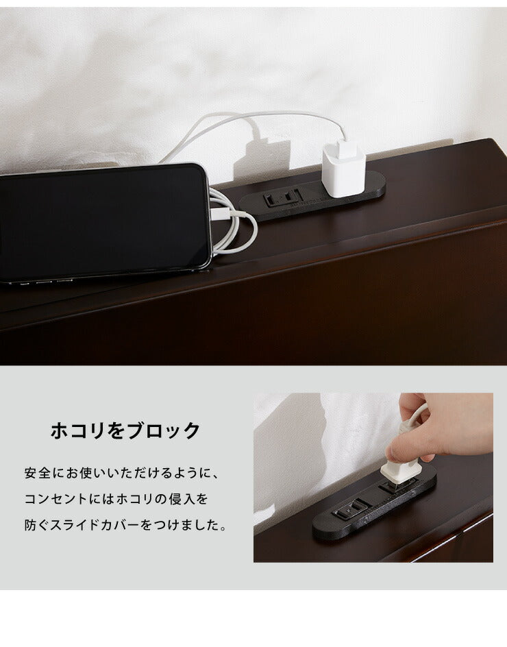 フロアベッド シングル フレームのみ 棚付き コンセント付き 宮棚 ロースタイル 木製 すのこ 北欧 ベッド ローベッド ベッドフレーム すのこベッド ベット