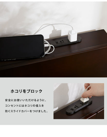 フロアベッド シングル フレームのみ 棚付き コンセント付き 宮棚 ロースタイル 木製 すのこ 北欧 ベッド ローベッド ベッドフレーム すのこベッド ベット