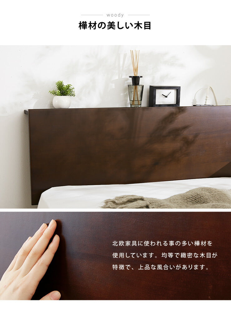 フロアベッド シングル フレームのみ 棚付き コンセント付き 宮棚 ロースタイル 木製 すのこ 北欧 ベッド ローベッド ベッドフレーム すのこベッド ベット