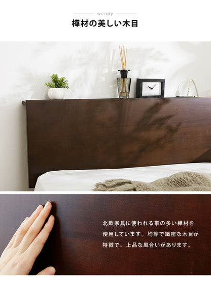 フロアベッド シングル フレームのみ 棚付き コンセント付き 宮棚 ロースタイル 木製 すのこ 北欧 ベッド ローベッド ベッドフレーム すのこベッド ベット