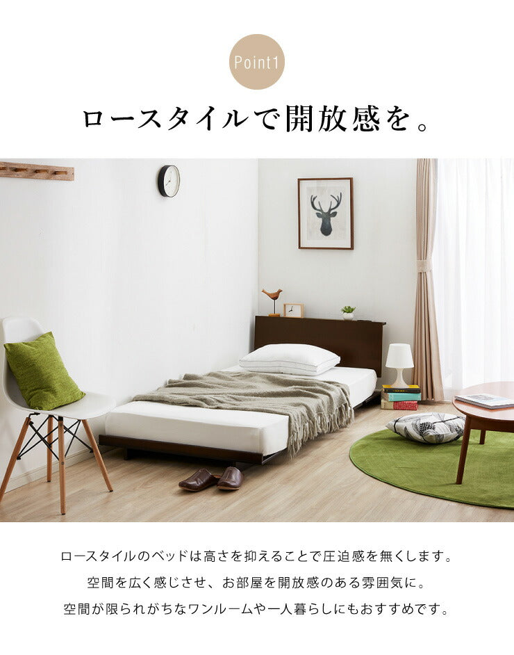 フロアベッド シングル フレームのみ 棚付き コンセント付き 宮棚 ロースタイル 木製 すのこ 北欧 ベッド ローベッド ベッドフレーム すのこベッド ベット