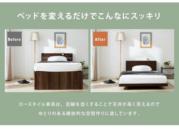フロアベッド シングル フレームのみ 棚付き コンセント付き 宮棚 ロースタイル 木製 すのこ 北欧 ベッド ローベッド ベッドフレーム すのこベッド ベット