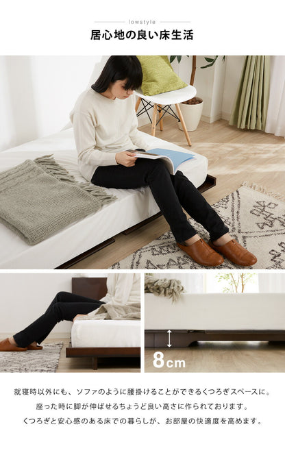 フロアベッド シングル フレームのみ 棚付き コンセント付き 宮棚 ロースタイル 木製 すのこ 北欧 ベッド ローベッド ベッドフレーム すのこベッド ベット