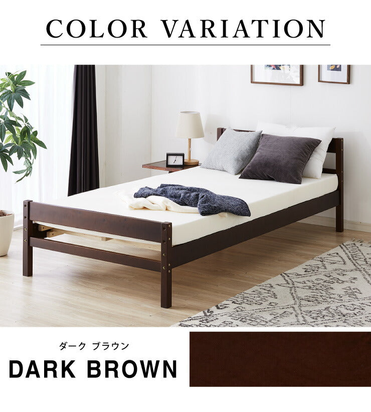 ベッド シングル すのこ 木製 ベッドフレーム  耐荷重200kg 高さ調節 3段階 天然木 北欧 すのこベッド フレーム レトロ シンプル おしゃれ ナチュラル 高さ調整