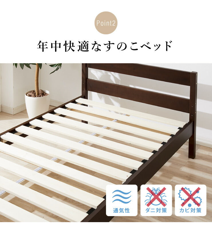 ベッド シングル すのこ 木製 ベッドフレーム 耐荷重200kg 高さ調節 3